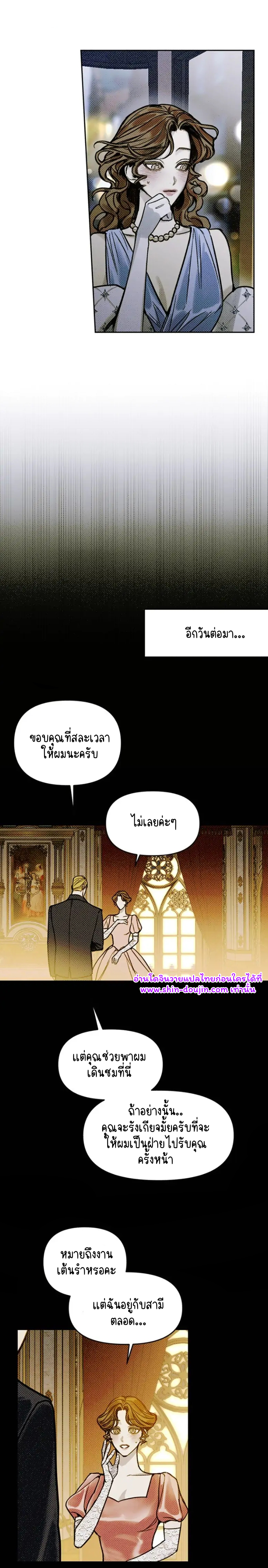 Solo for two EP 4